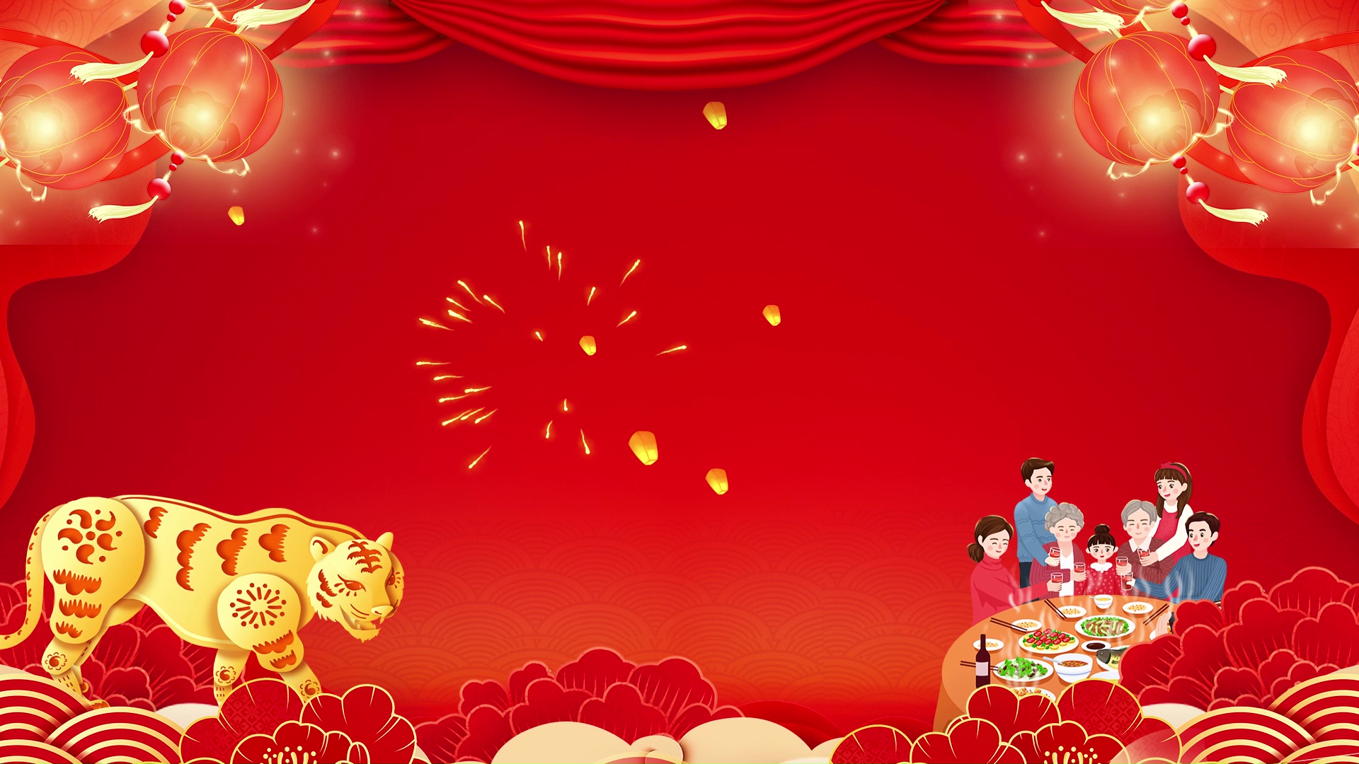 原创虎年除夕年夜饭餐厅宣传红色创意视频背景视频的预览图