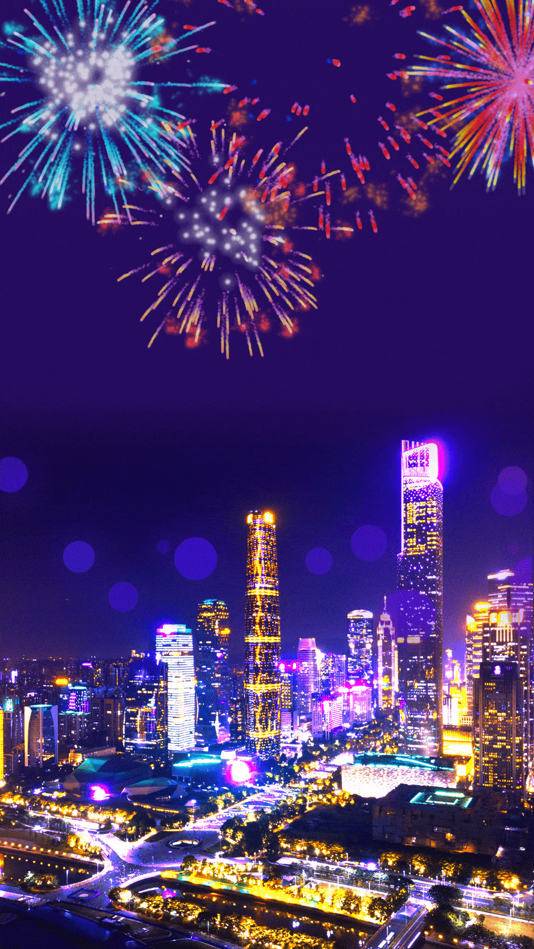 竖屏元旦新年城市炫丽烟花燃放竖版视频背景海报视频的预览图