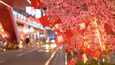 4K夜晚粉色花朵许愿树上挂着的的红包空镜视频的预览图