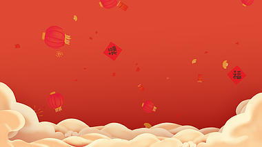 原创新年福袋红包元宝掉落红色中国风视频背景视频的预览图