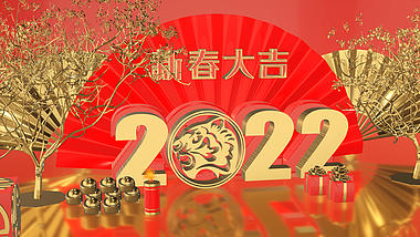 喜庆中国风E3D三维2022新春大吉片头视频ae模板视频的预览图