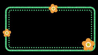 清新卡通花朵花绿色边框文本框视频的预览图