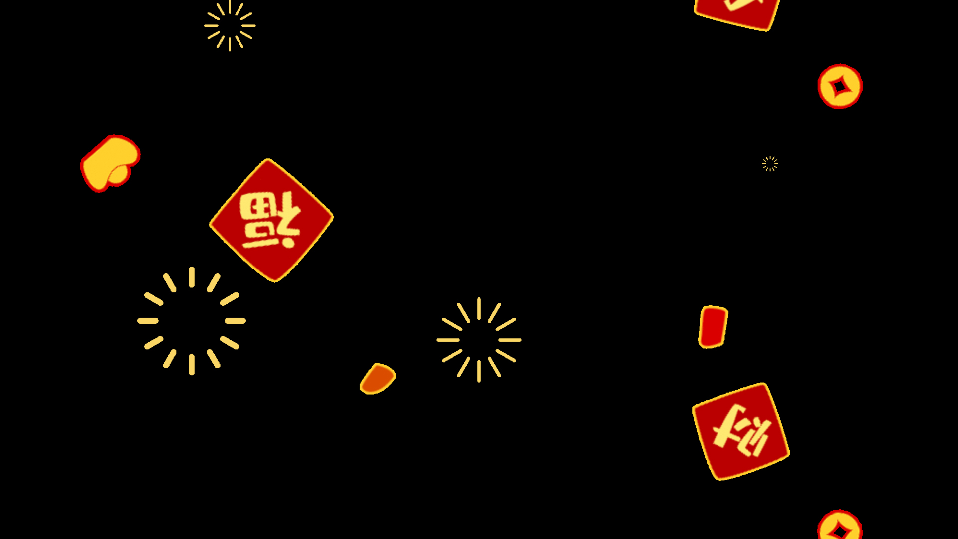 虎年红色喜庆春节新年红包元宝装饰挂件视频的预览图
