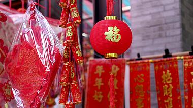 4K实拍中国年喜庆春节年货福字灯笼挂饰视频的预览图