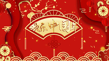 创意照片墙穿梭欢欢喜喜中国年图片祝福展示AE模板视频的预览图