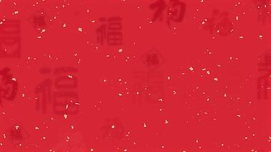 新年新春春节喜庆红色福字浮动视频背景视频的预览图