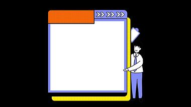 孟菲斯漫画风边框文字框信息二维码框视频素材视频的预览图