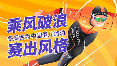 原创北京冬奥会加油橘色简约大气片头视频AE模板视频的预览图