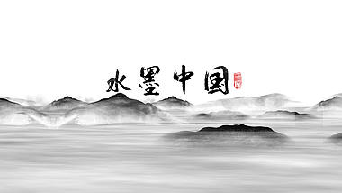 简约中国风水墨穿梭文字主题展示AE片头模板视频的预览图