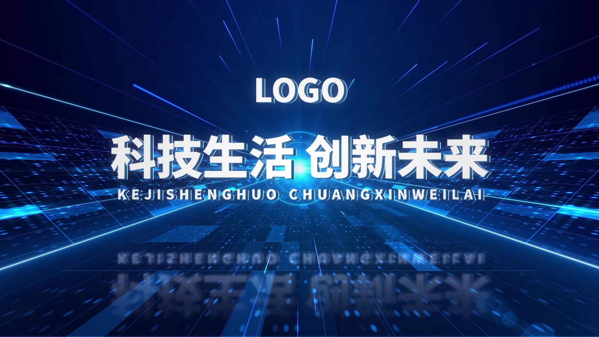 蓝色科技感光效切割穿梭标题logo片头视频的预览图