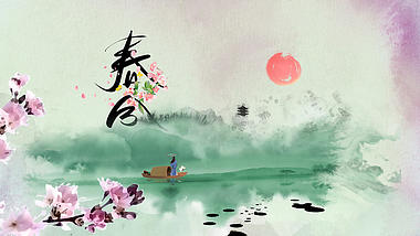 水墨中国风二十四节气春分片头视频ae模板视频的预览图