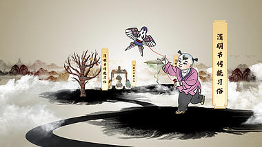 水墨穿穿梭清明节文祭祖节祭祀节字片头视频ae模板视频的预览图