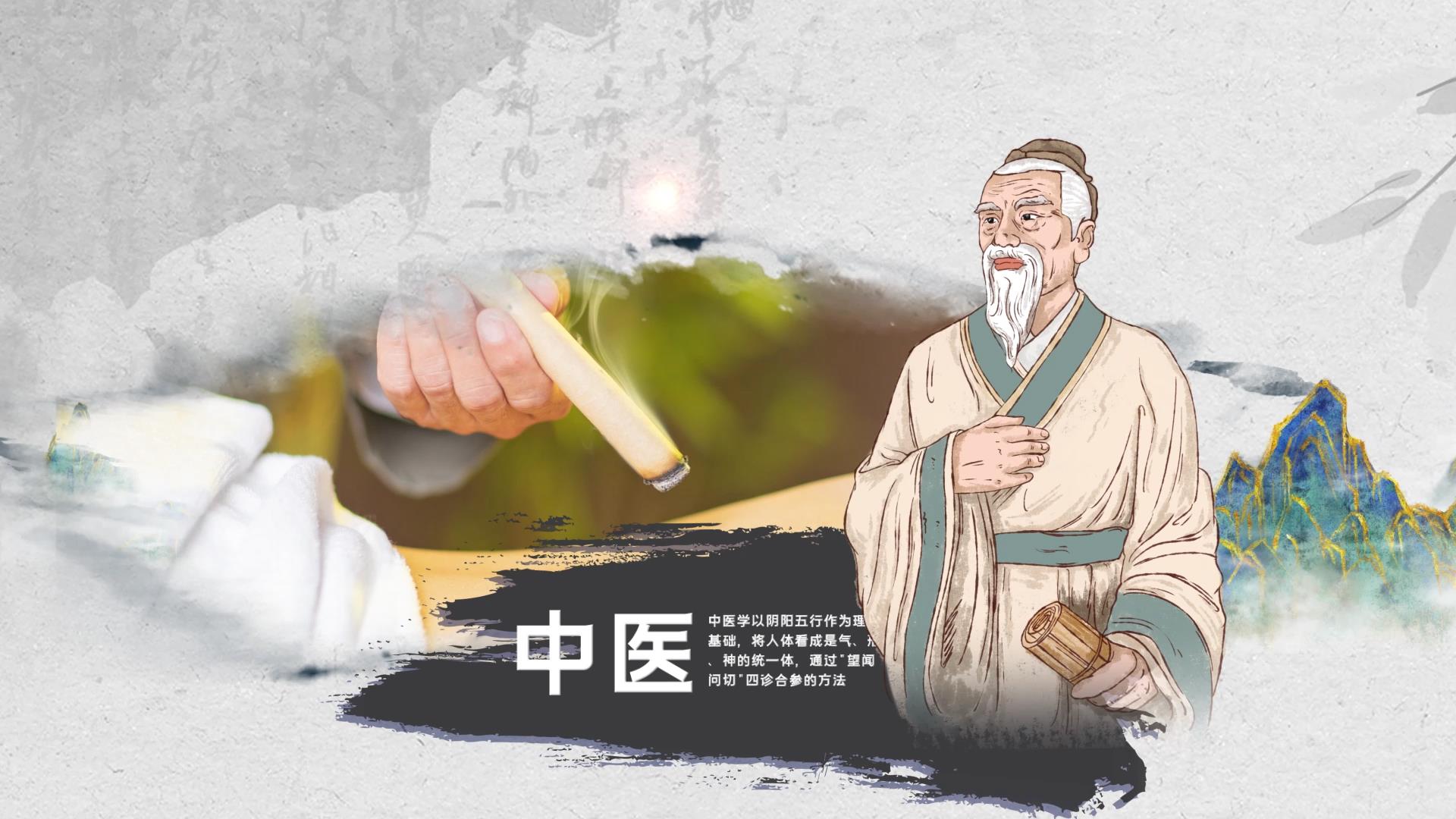 中国医师节水墨风古风中医图文文化宣传AE模板视频的预览图