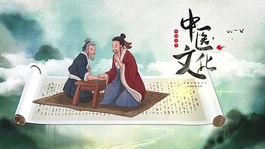 中国医师节中国风水墨中医文化图文宣传AE模板视频的预览图