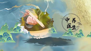 中国医师节中医中草药图文文化宣传古风中国风AE模板视频的预览图