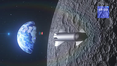 宇宙太空火箭世界航天日片头视频的预览图