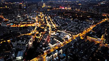 4K航拍南京城市全景夫子庙灯会夜景视频的预览图
