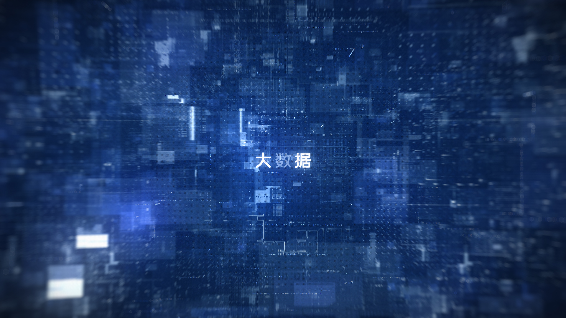 科技感蓝色网络隧道穿梭文字LOGO片头视频的预览图