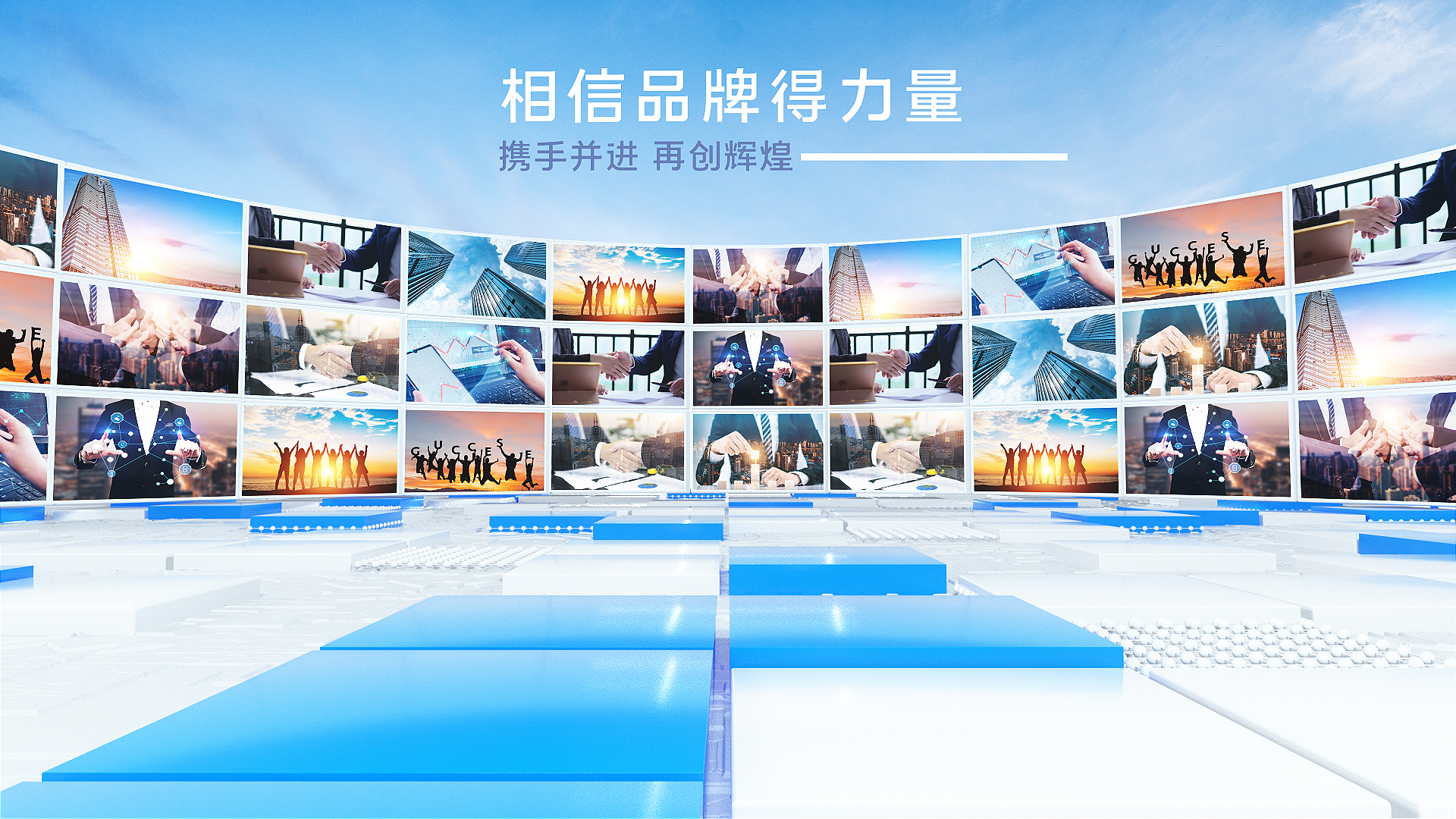 简洁企业照片墙图文片头展示AE模板视频的预览图