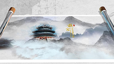 大气卷轴水墨中国风古风图文片头展示模板视频的预览图