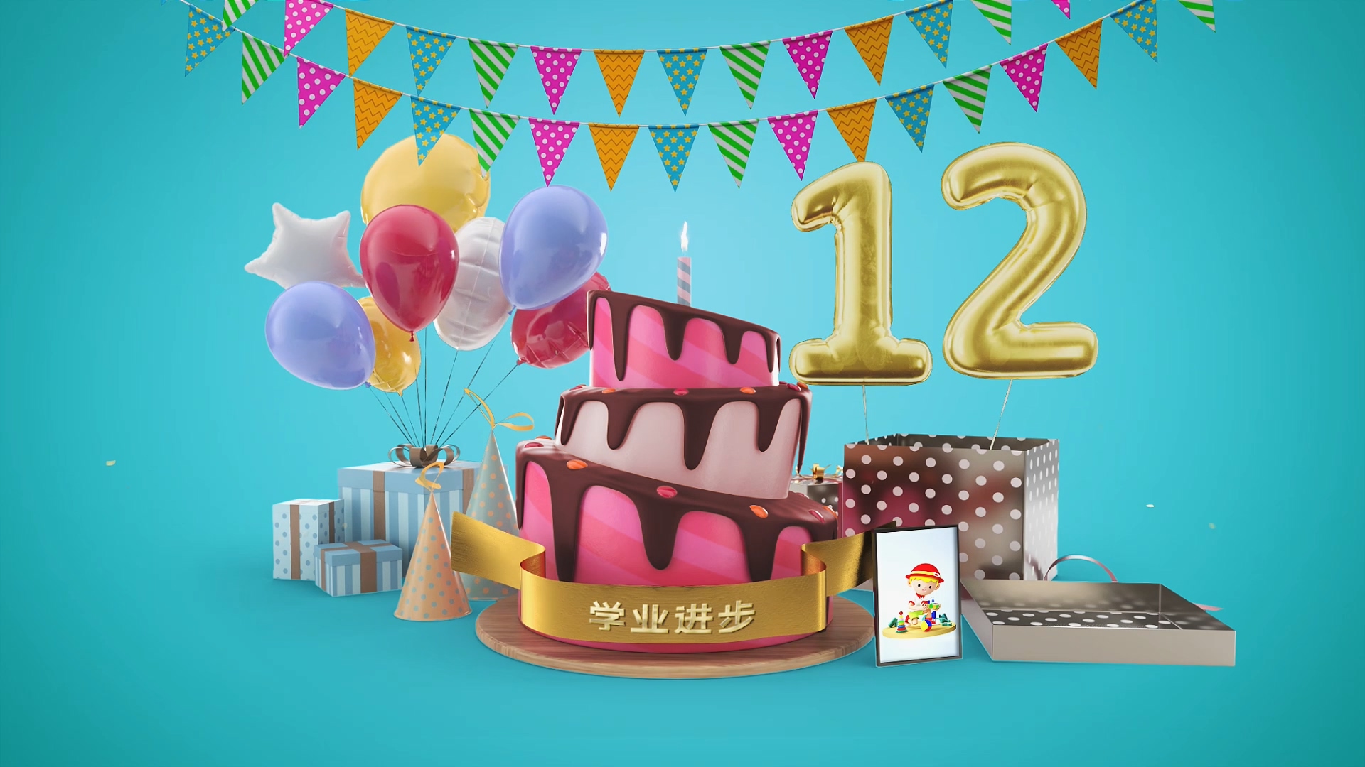 卡通三维气球蛋糕生日祝福片头ae模板视频的预览图