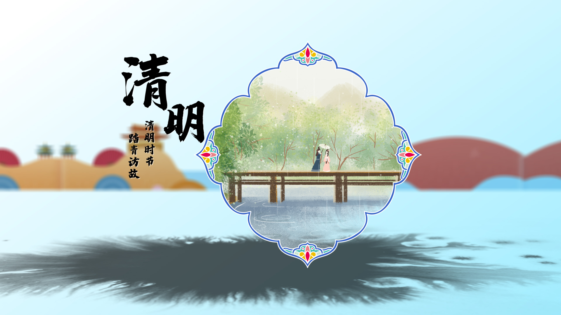中国风清明节图文穿梭相册视频ae模板视频的预览图