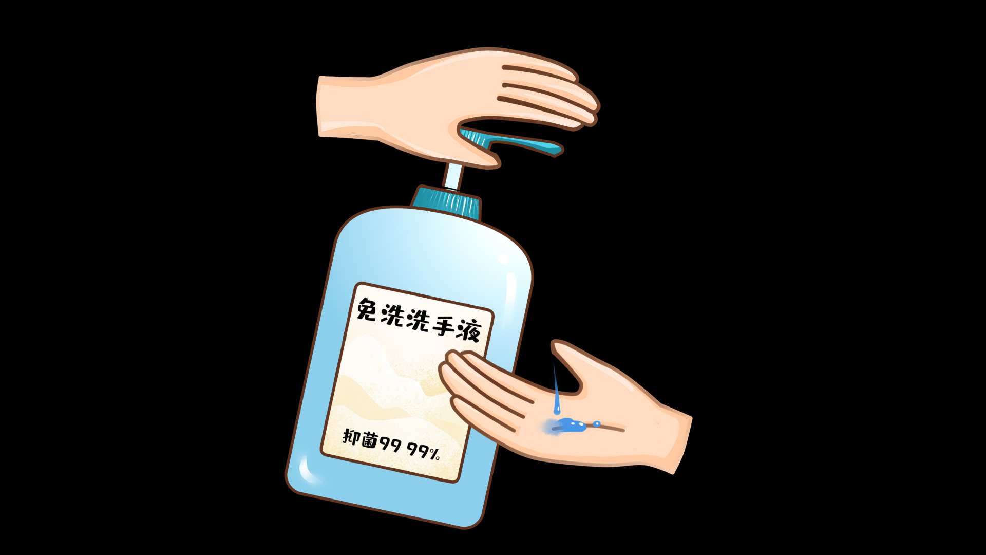 免洗洗手液洗手消毒防疫带通道素材视频的预览图