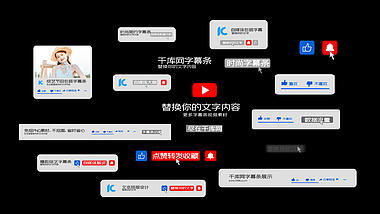 综艺字幕条包装文字字幕条设计AE模板视频的预览图
