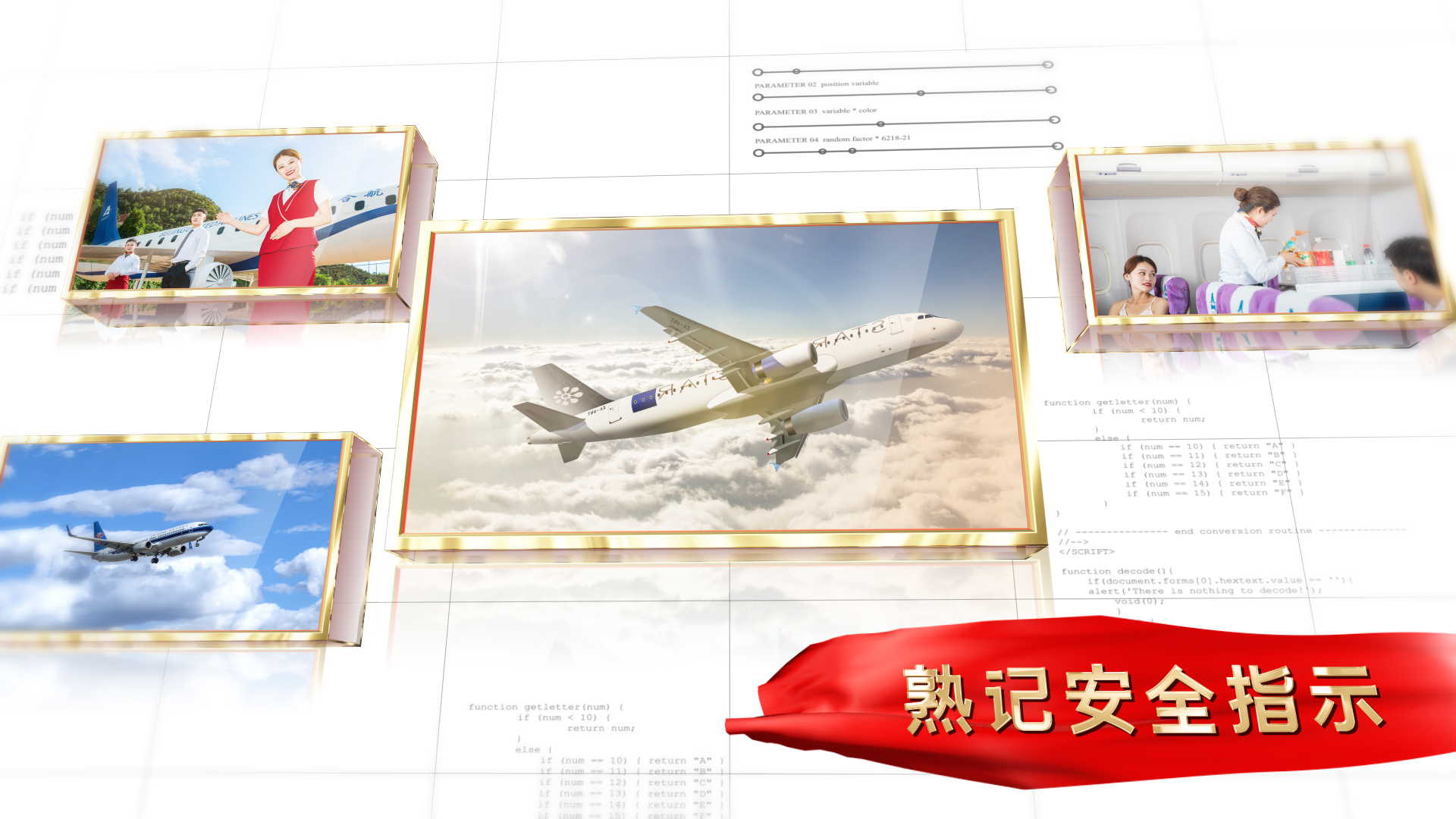 简约航空飞行安全知识图文宣传片头模板视频的预览图