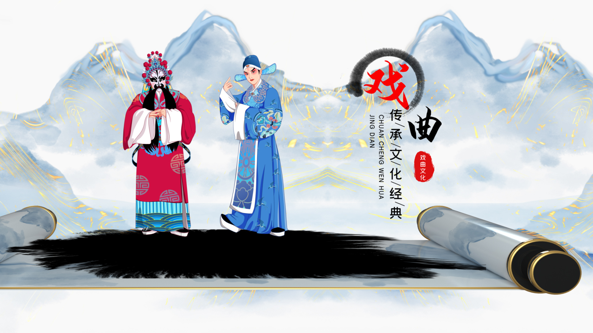 水墨风中国传统文化戏曲图文片头ae模板视频的预览图