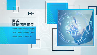 现代简洁蓝色方块商务企业宣传图文展示模板视频的预览图