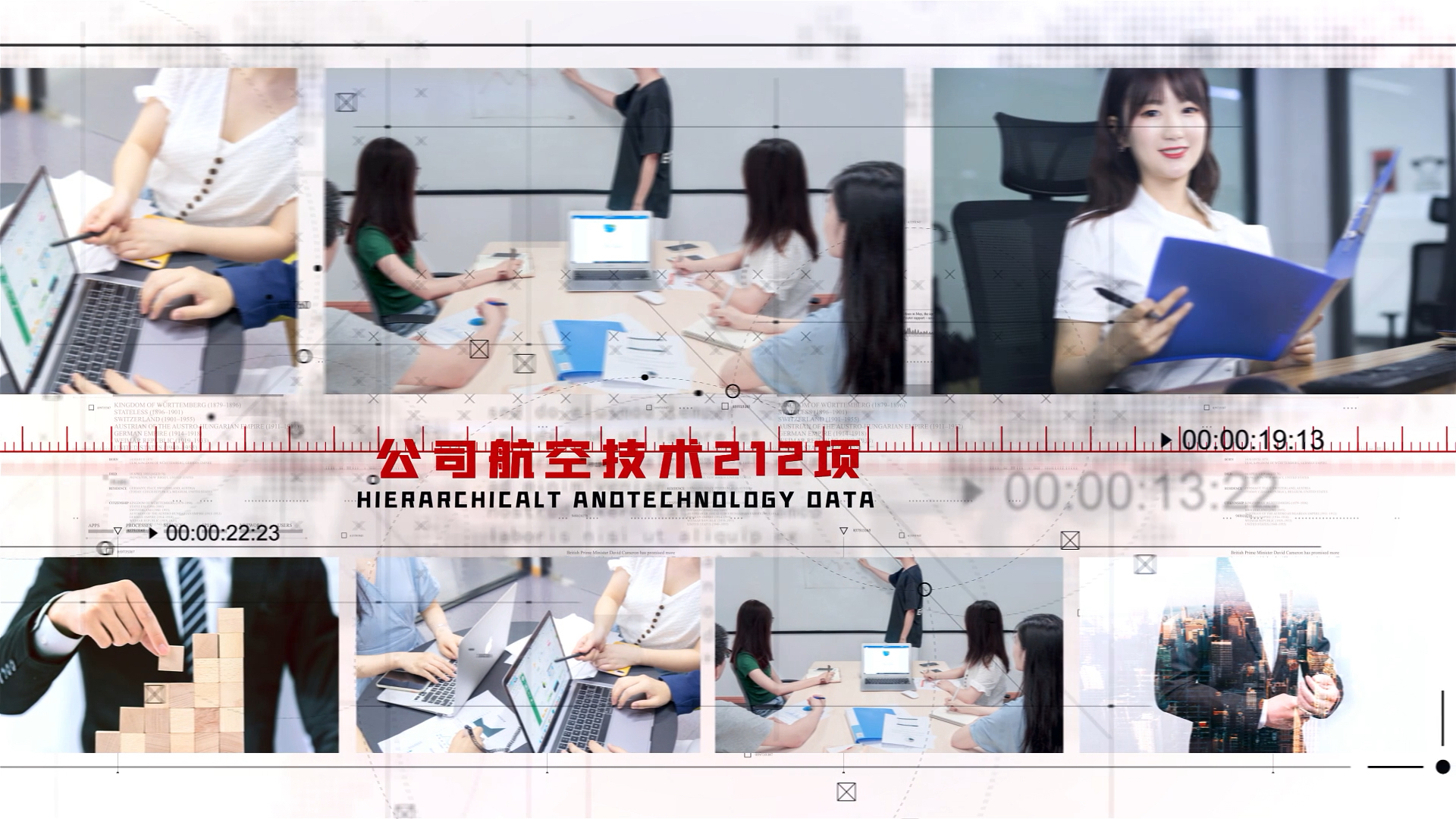 简洁大气科技企业宣传图文展示AE模板视频的预览图