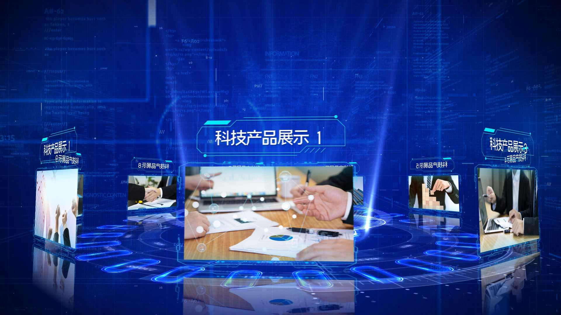 科技三维产品展示图文AE模板视频的预览图