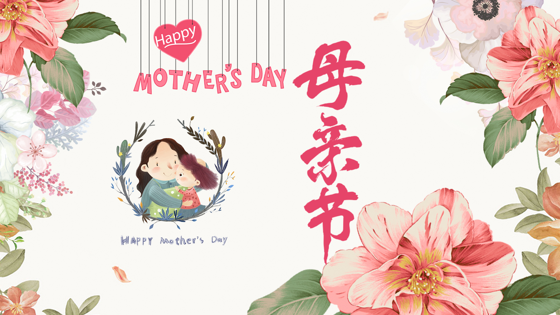 原创花朵装饰母亲节节日视频海报ae模版视频的预览图