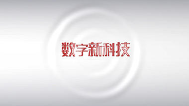 白色背景简约红色文字标题AE片头视频的预览图