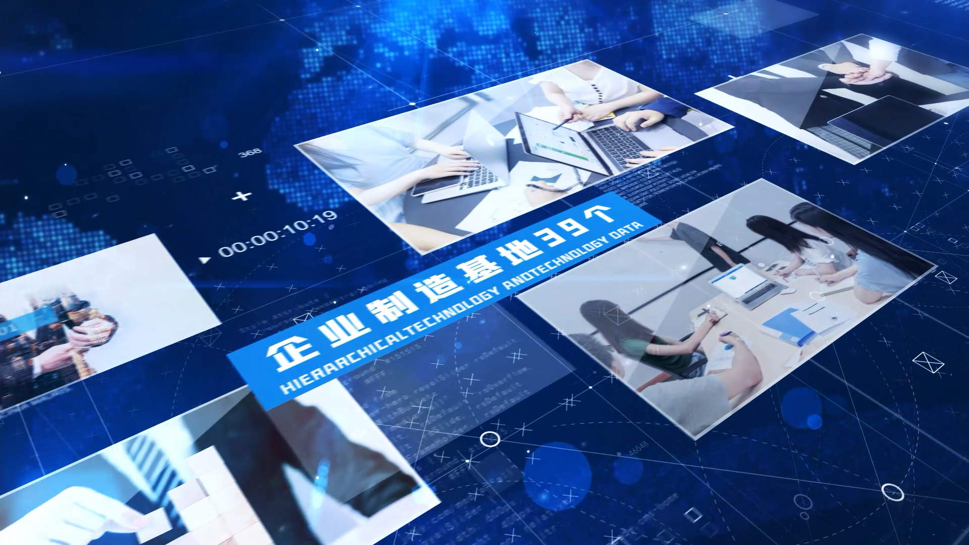 蓝色大气科技企业宣传图文片头AE模板视频的预览图