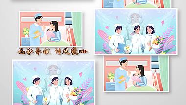 简洁5.12护士节图文展示祝福视频的预览图