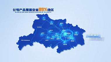 科技中国湖北省地图辐射全省AE模版视频的预览图