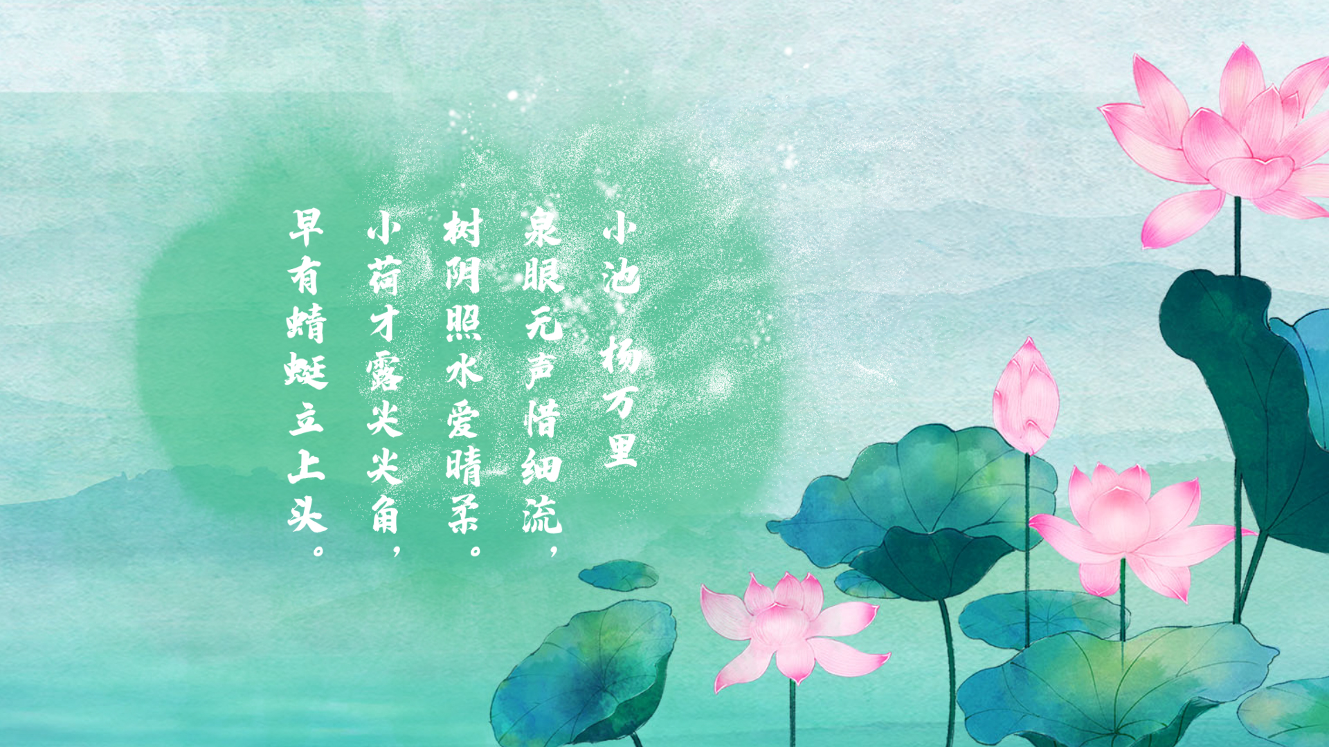 水墨粒子中国风立夏诗词片头视频ae模板视频的预览图