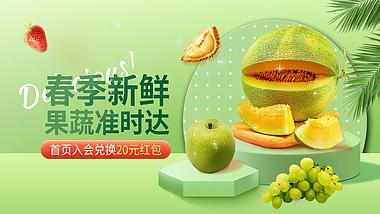 原创春季生鲜水果绿色清新片头AE视频模板视频的预览图