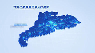 科技中国广东省地图辐射全省AE模版视频的预览图