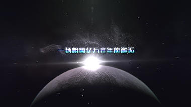 震撼4k宇宙航天星空文字片头视频ae模板视频的预览图