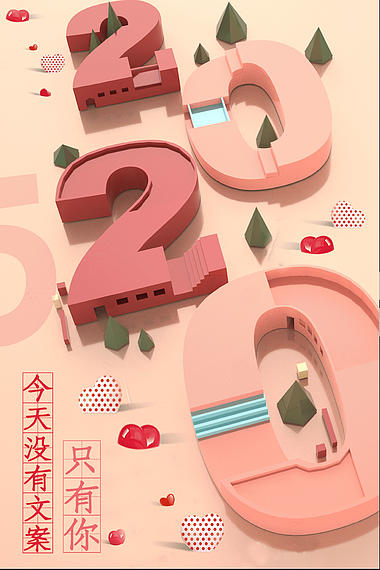 520情人节粉色插画风3D风ae视频模板视频的预览图