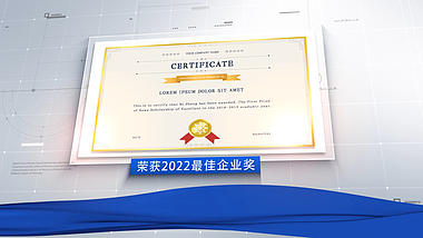 证书展示获奖证书企业证书AE模板视频的预览图