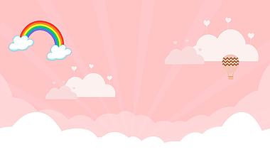 原创六一儿童节云朵粉色可爱卡通动态视频背景视频的预览图