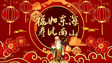 中国风喜庆红色祝寿贺寿片头AE模板视频的预览图