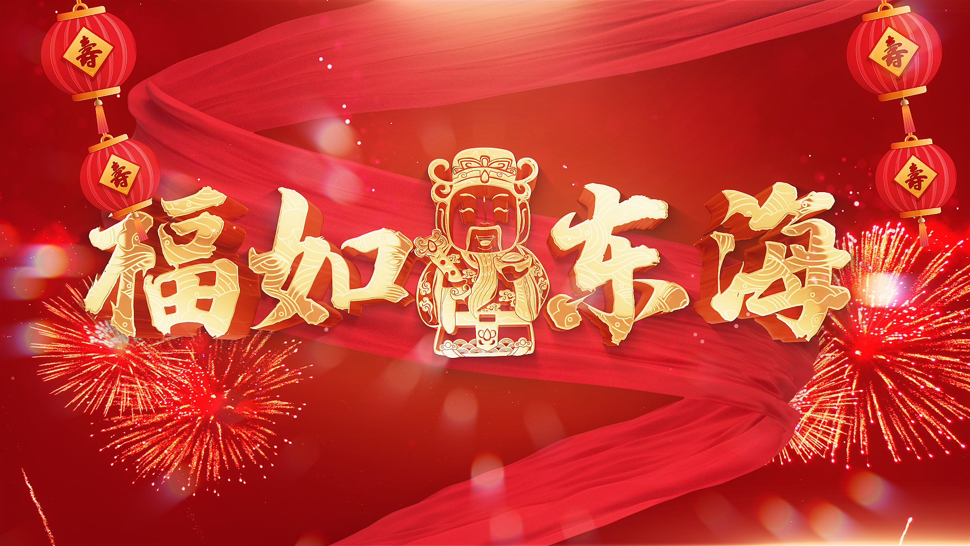 中国风喜庆祝寿片头视频ae模板视频的预览图