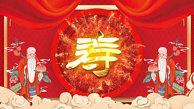 喜庆红色祝寿片头视频ae模板视频的预览图