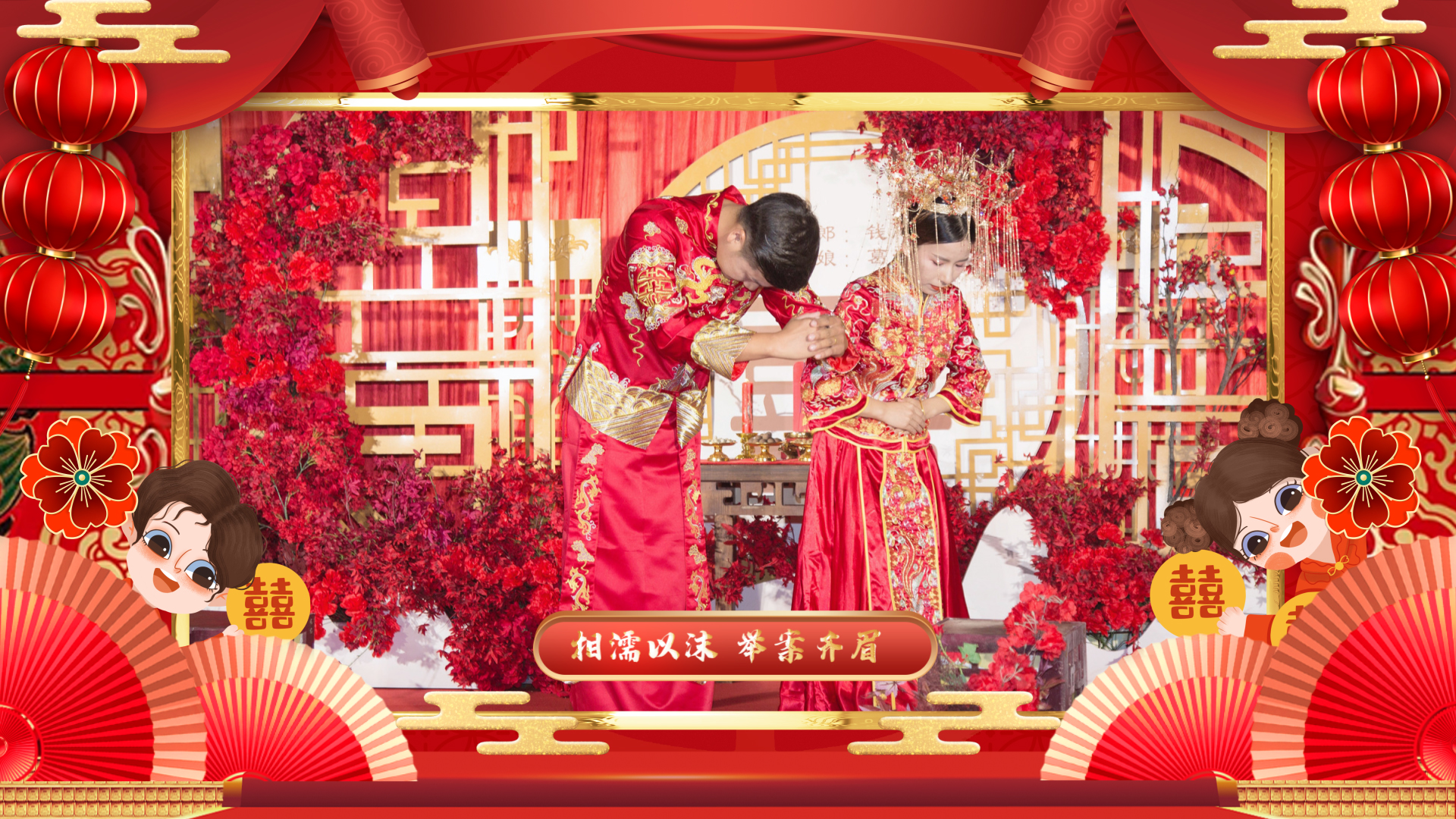 喜庆红色中国风相册视频ae模板视频的预览图