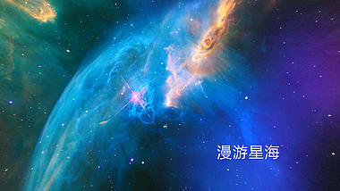 绚丽梦幻宇宙星空文字片头视频ae模板视频的预览图
